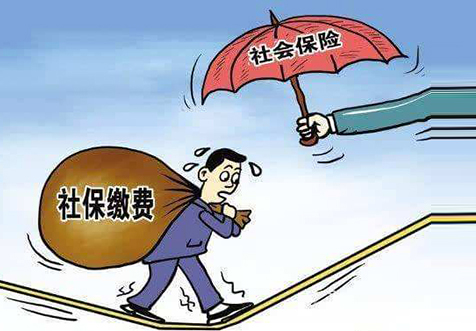 廣州個(gè)人社保代繳