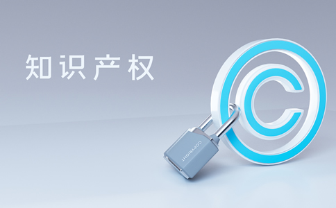 廣州商標(biāo)注冊代理公司選擇優(yōu)勢有什么？